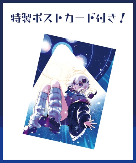 【小城夜みるく３周年記念グッズ】ポストカード付き！全部セット