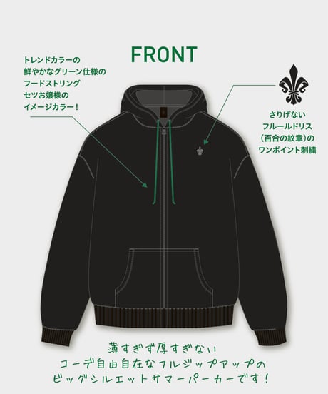 【クッコロ・セツ1st Anniv.】クッコロセツ ’21 SS ビッグサマージップアップ [MASK]