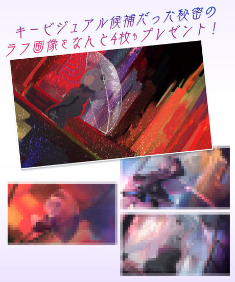 【梅雨のASMRボイス】サブカル系JKと雨の街で危険なデート
