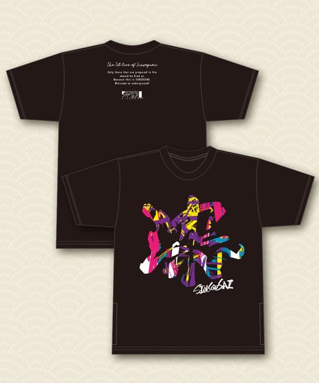 【深層祭】ポケットT-Shirts