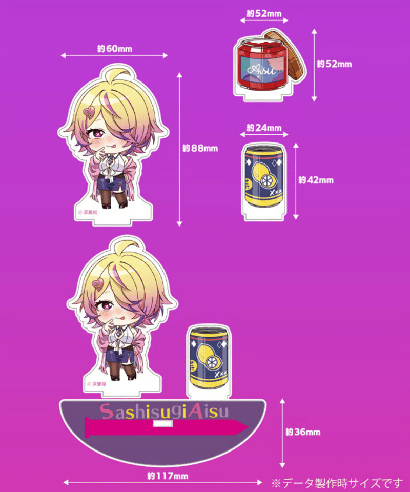 dena ベイスターズ　ゆらゆらアクリルスタンド　コンプリート　全20種類 dena ベイスターズ ゆらゆらアクリルスタンド コンプリート 全20種類