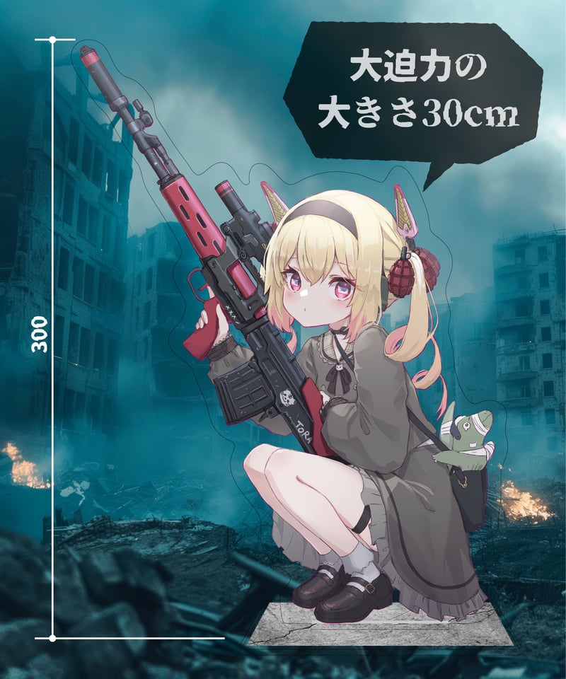 息根とめる生誕祭2025】アクリルスタンド(ビッグサイズ) | 深層組公式