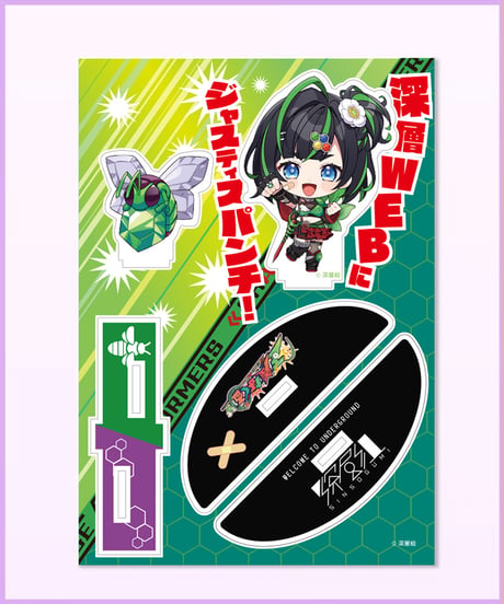 【常設販売】深層組ゆらゆらアクリルスタンド　正義なぐる
