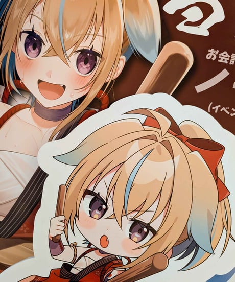 【野良組総会】事後通販：SDイラストパネル