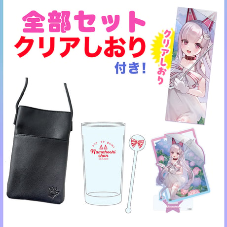 クリアしおり | STORES