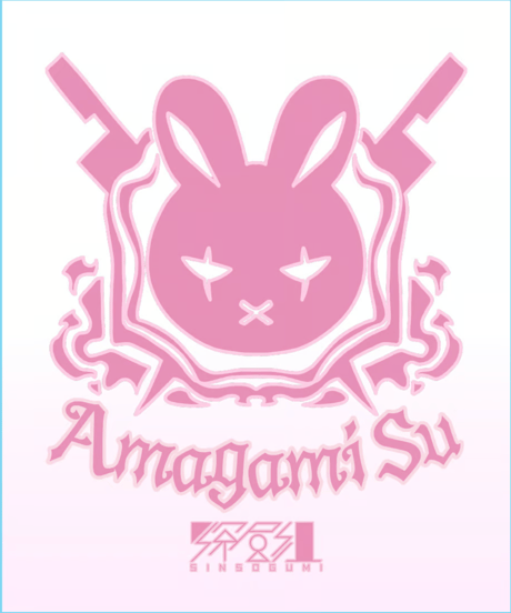 【深層組蔵出し2025】甘神すう生誕祭グッズ 甘神すうマグカップ
