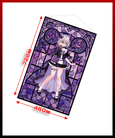 【深層組ハロウィン2024】ステンドグラスタペストリー（小城夜みるく）