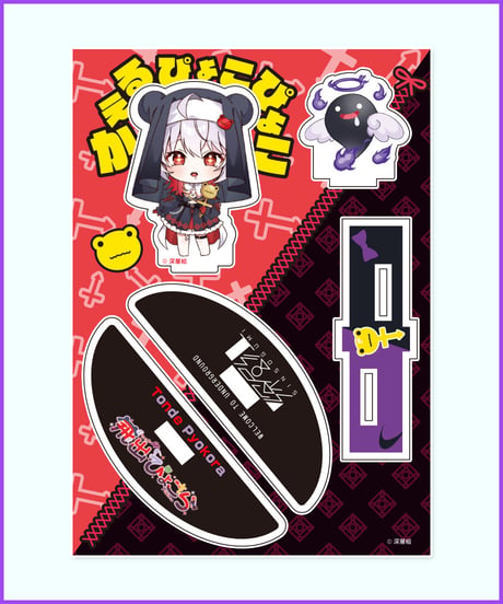 【飛出ぴょこらハフバ記念グッズ】飛出ぴょこらゆらゆらスタンド