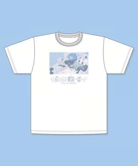 【深層組蔵出し2025】らいふいずおーばーTシャツ Lサイズ