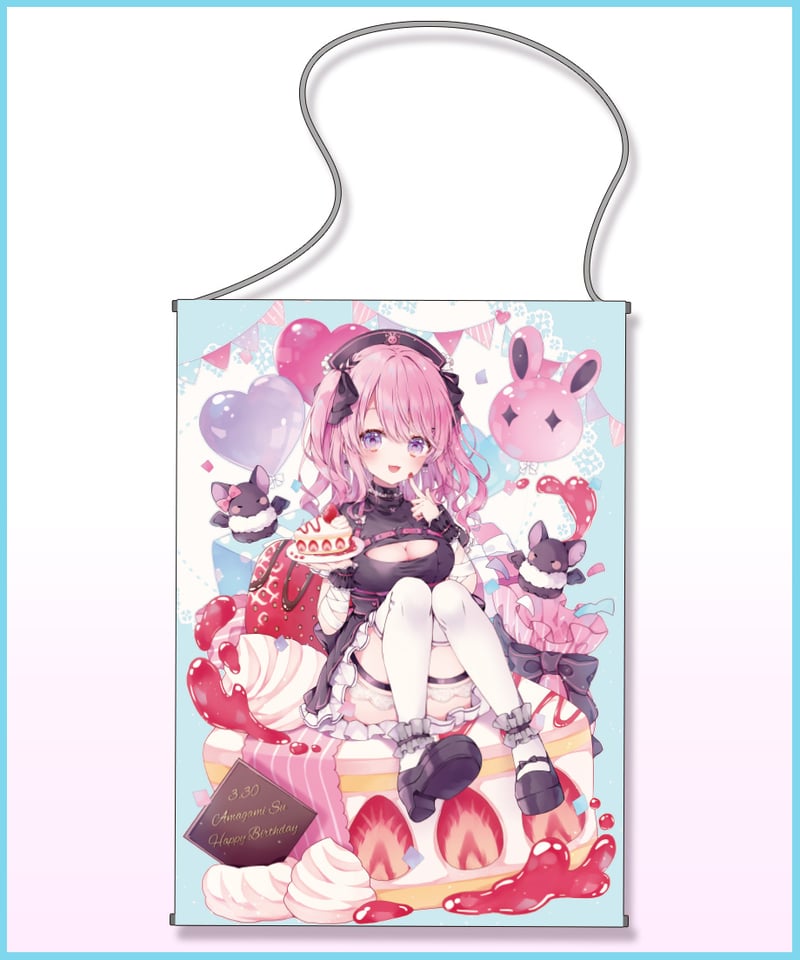 甘神すう生誕祭グッズ】甘神すうタペストリー | 深層組公式Web