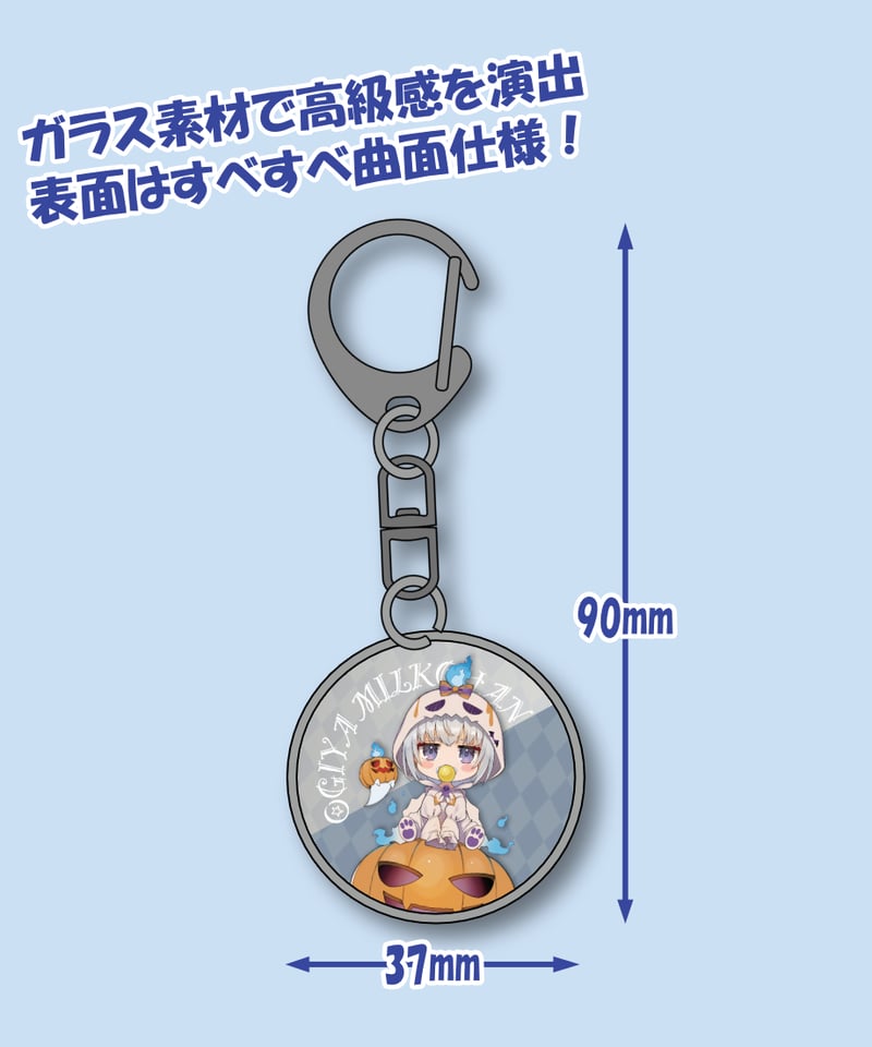 深層組ハロウィン2023】タぺ＆ガラスキーホルダー(小城夜みるく)チェキ