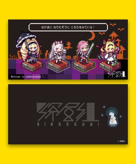 【ハロウィン21】深層4姉妹アクリルクリップ