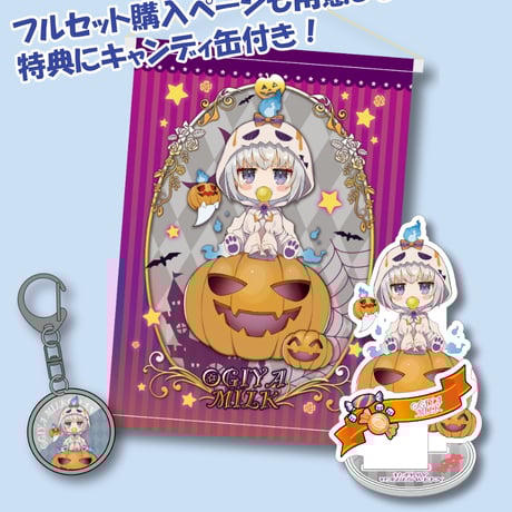 b2タペストリー | STORES