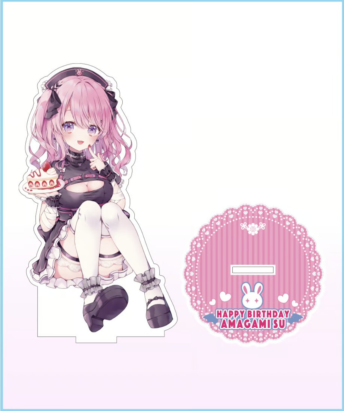 【アニメ化記念特別蔵出】甘神さん家の縁結び　抽選品　非売品　特大アクリルスタンド 甘神さんちの縁結び【公式】 on X: 