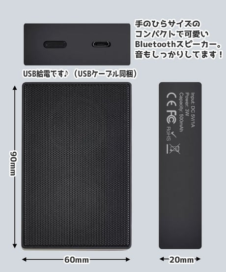 【小城夜みるくハーフアニバーサリー】8bitカセットなBTスピーカー
