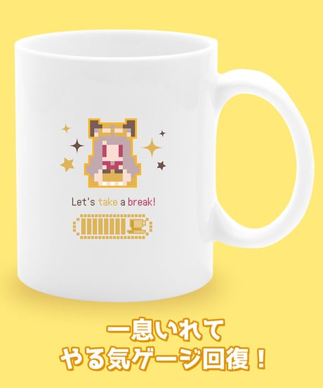 生返るるるレトロゲースタイル カレー皿&スプーン&マグカップセット【生返るるるハフバ記念グッズ】