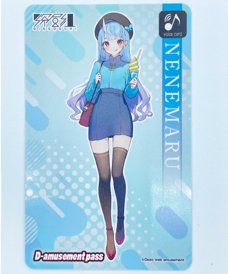 寧々丸 深層組 4周年 記念 マグカップ 寧々丸4周年記念】寧々丸