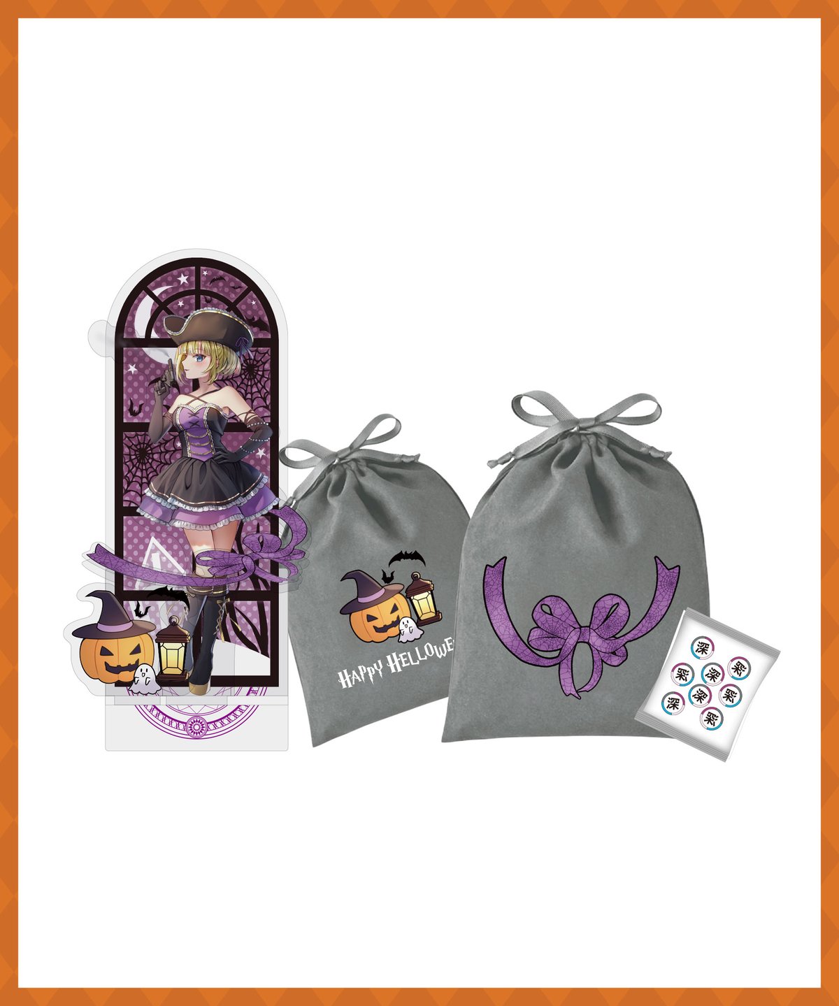 ハンドメイド ハロウィンキャラクターセット 深層ハロウィン2025】DWUセット | 深層組公式Web / グッズストアなど