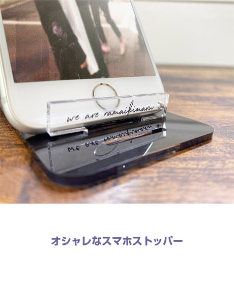 【なまいき丸コラボグッズ】3人で支える！ なまいき丸スマホスタンド