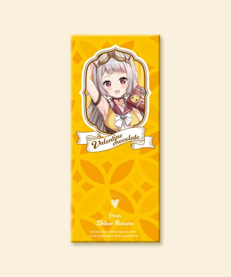 【深層組バレンタイン2022】チョコレートギフト 生返るるる