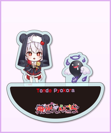 【常設販売】深層組ゆらゆらアクリルスタンド　飛出ぴょこら