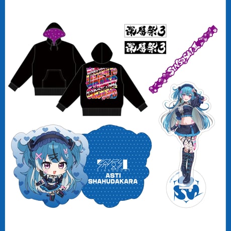 ラバーバンド | STORES