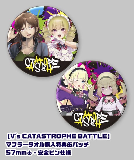 【深層 -V's Catastrophe Battle-】マフラータオル【缶バッチ特典】