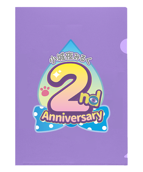 【小城夜みるく2周年記念グッズ】オリジナルボイス入り目覚まし時計