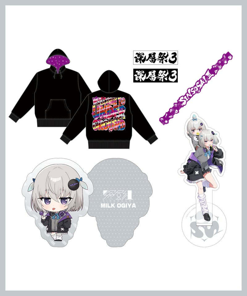 NEWS グッズ　お値下げ中 NEXZ LIVE TOUR 2025 “One Bite”オフィシャルグッズ、日本武道館公演の