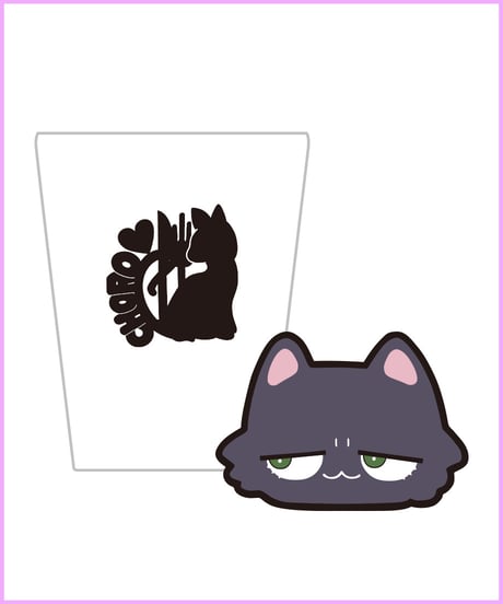 【わからせちょろ生誕祭】ハピバセット