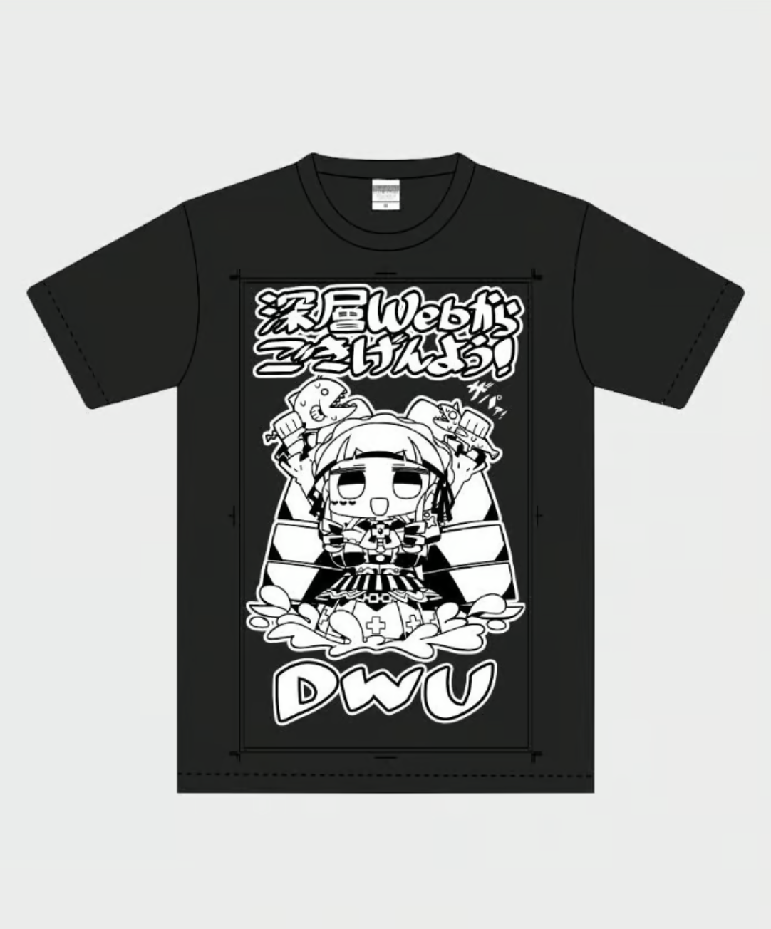 深層組蔵出し2025】かにかま先生描き下ろし深層ウェブTシャツ | 深層組