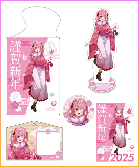 【冬コミC105】甘神すうセット