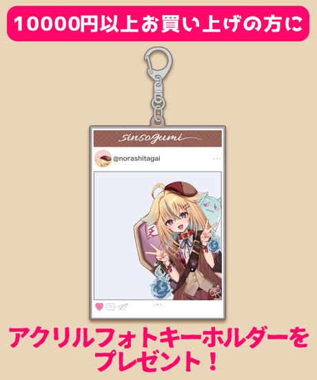 【従井ノラ2周年記念グッズ】従井ノラピンバッジ3種セット