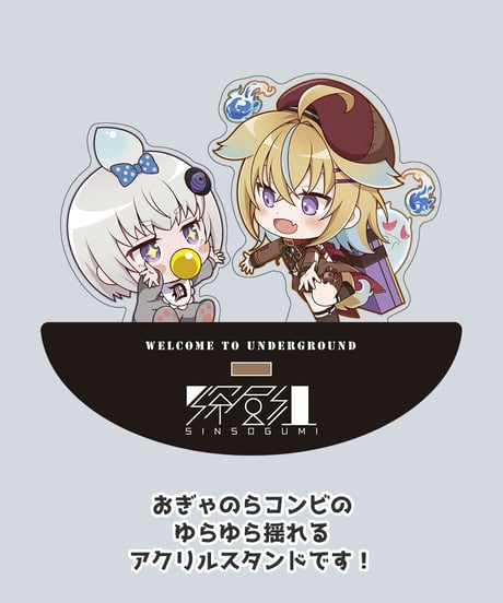 おぎゃノラゆらスタ