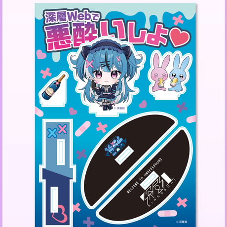 深層組 | STORES
