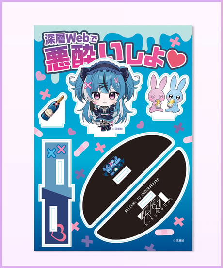 【常設販売】深層組ゆらゆらアクリルスタンド　社不寶アスティ