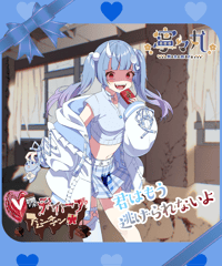 【深層組バレンタイン2024】　　　　ディープバレンタインボイス　　　　寧々丸Ver. 【貴方だけなの…】