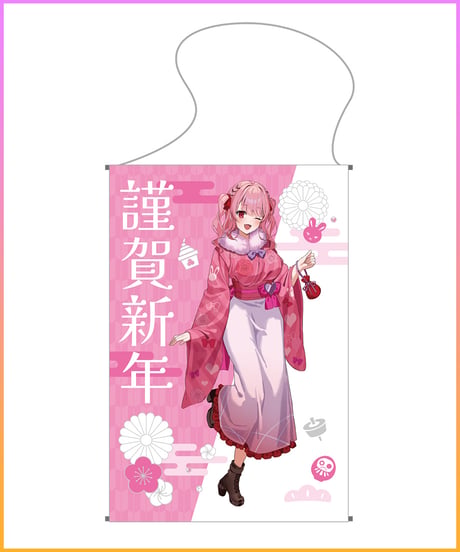 【冬コミC105】甘神すうセット