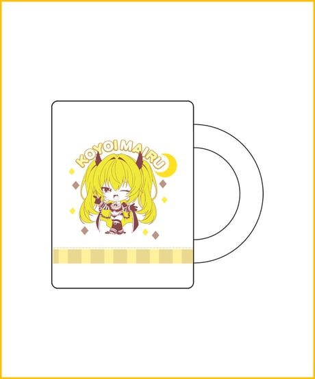 【今宵まいるハフバ記念】マグカップ＆コースターセット