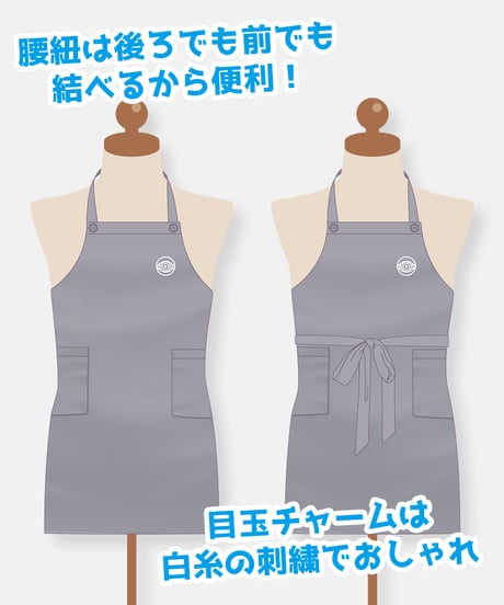 【小城夜みるく１周年記念】みるくちゃんのママエプロン