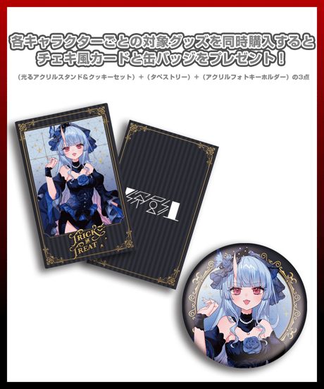 【深層組ハロウィン2024】アクリルフォトキーホルダー（寧々丸）