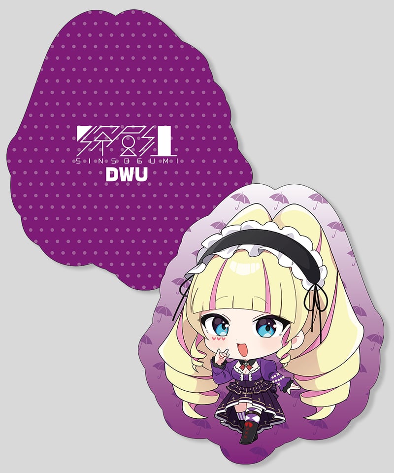 深層祭3】事前通販：SDダイカットクッション | 深層組公式Web / グッズ