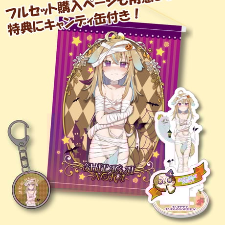 b2タペストリー | STORES