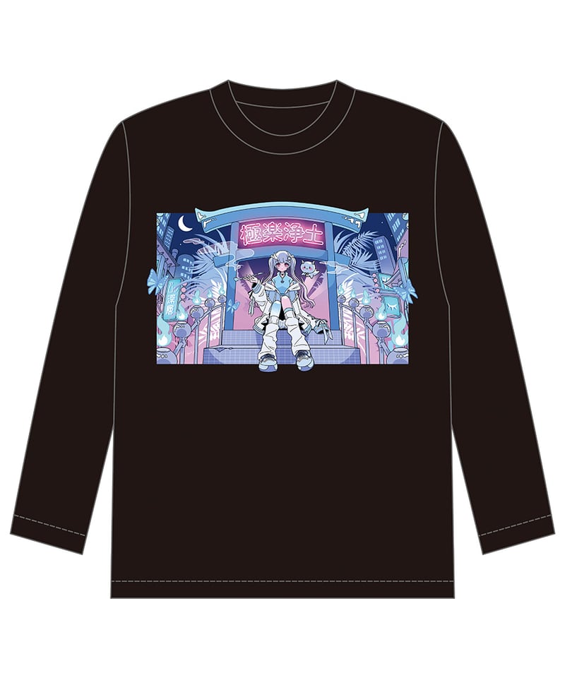 新品未開封/おろちんゆーロングTシャツ 2025年最新】おろちんゆーT