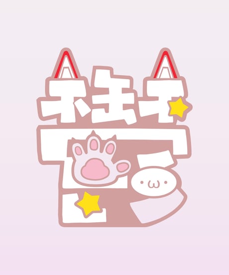 【脱生活保護祭3rd】なまほしちゃんピンバッジ3種セット Vol.2