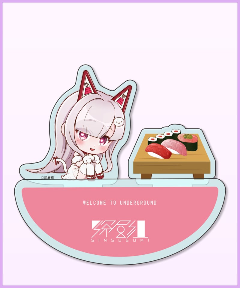 深層組 なまほしちゃん アクリルスタンド セット fit=scale-down,w=1200