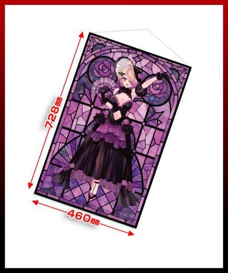 【深層組ハロウィン2024】刺杉あいすセット