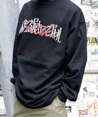 あたすうC104】すうセット | 深層組公式Web / グッズストアなど