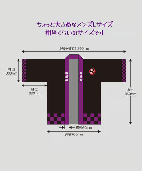 【深層組蔵出し2025】深層法被