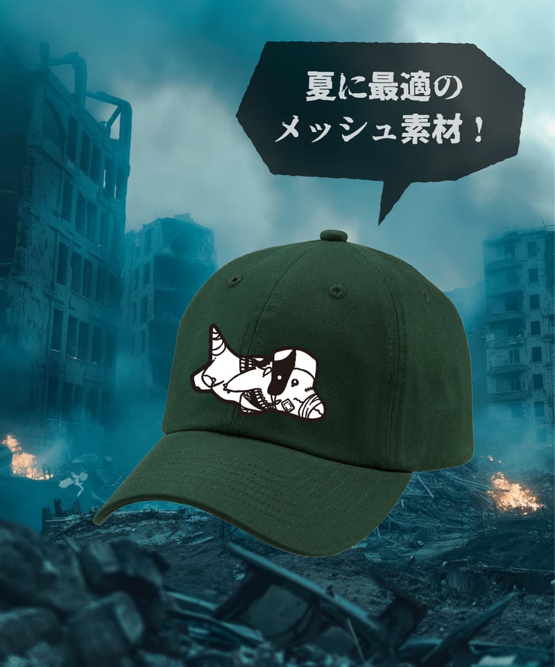 息根とめる生誕祭2025】FTザウルスキャップ | 深層組公式Web / グッズ